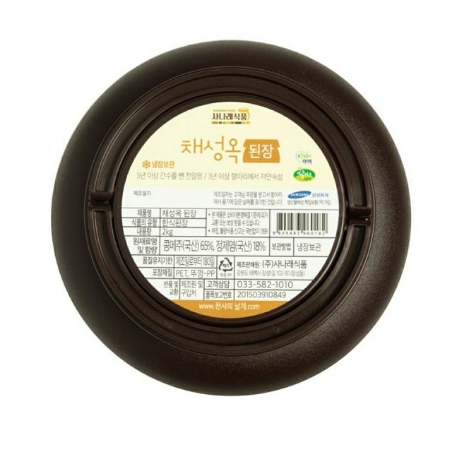 사나래식품,채성옥 전통愛 장류 3종 세트